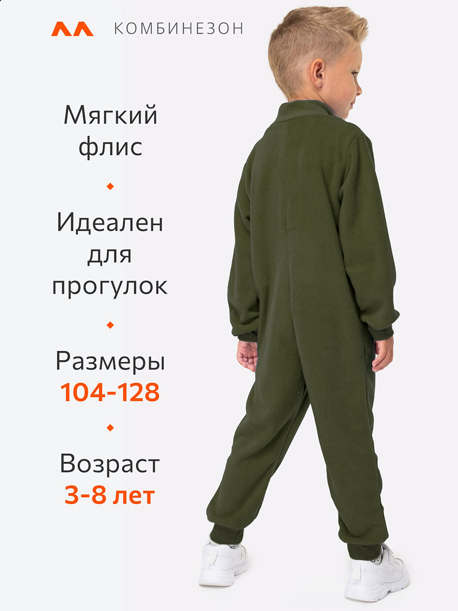 Комбинезон HappyFox HFUT279SHоливковый - фото 3