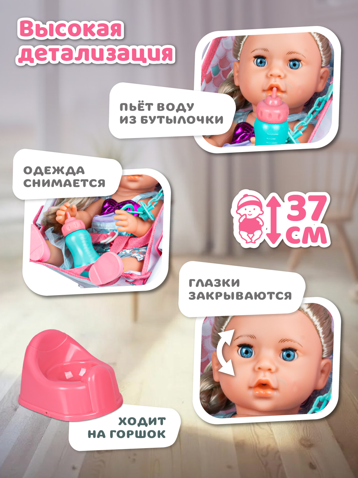 Кукла пупс AMORE BELLO интерактивная 37см JB0213298 - фото 2
