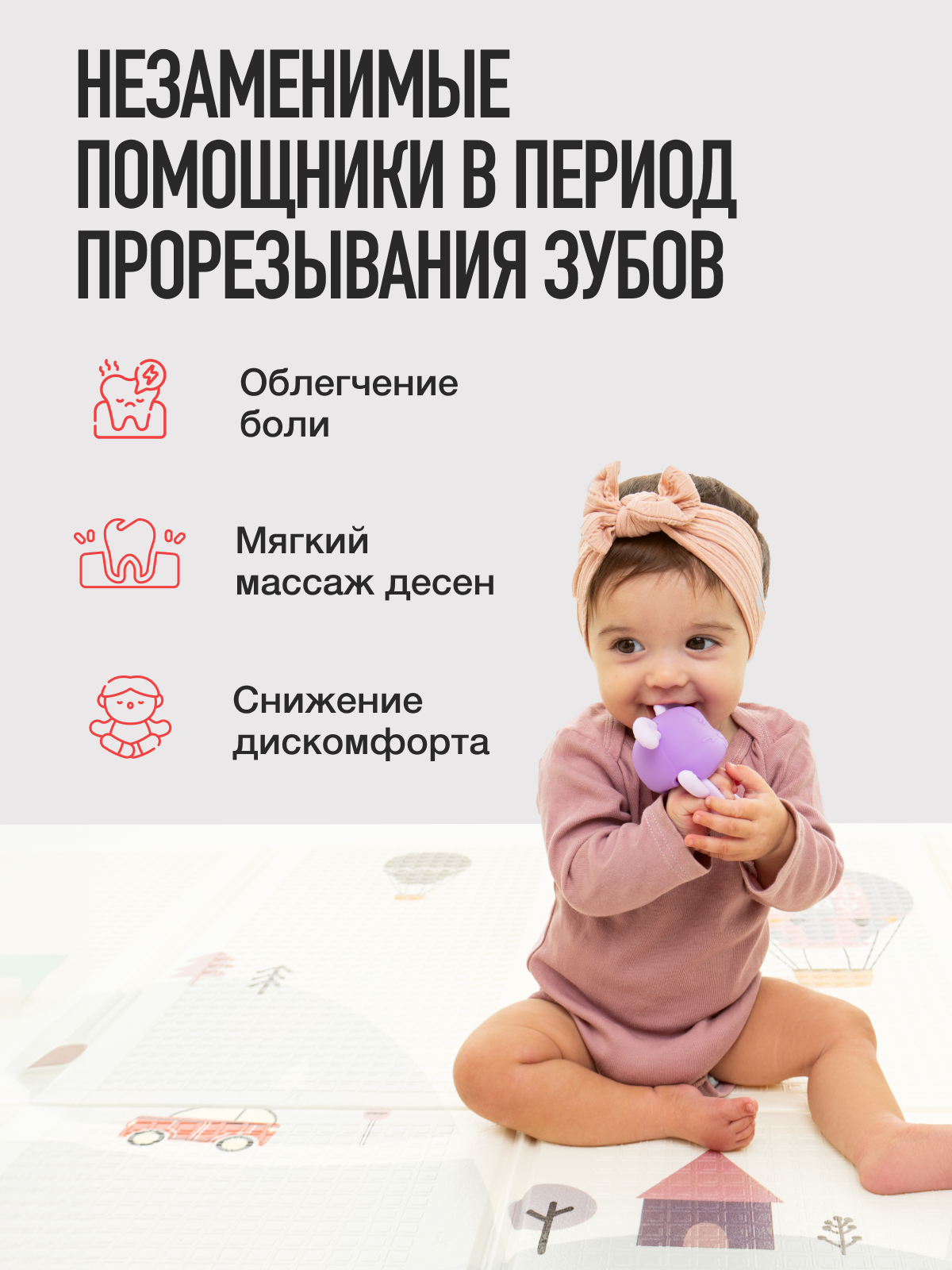 Набор Mamagoods Cozy set - фото 4