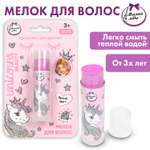 Игрушка Милая леди косметика