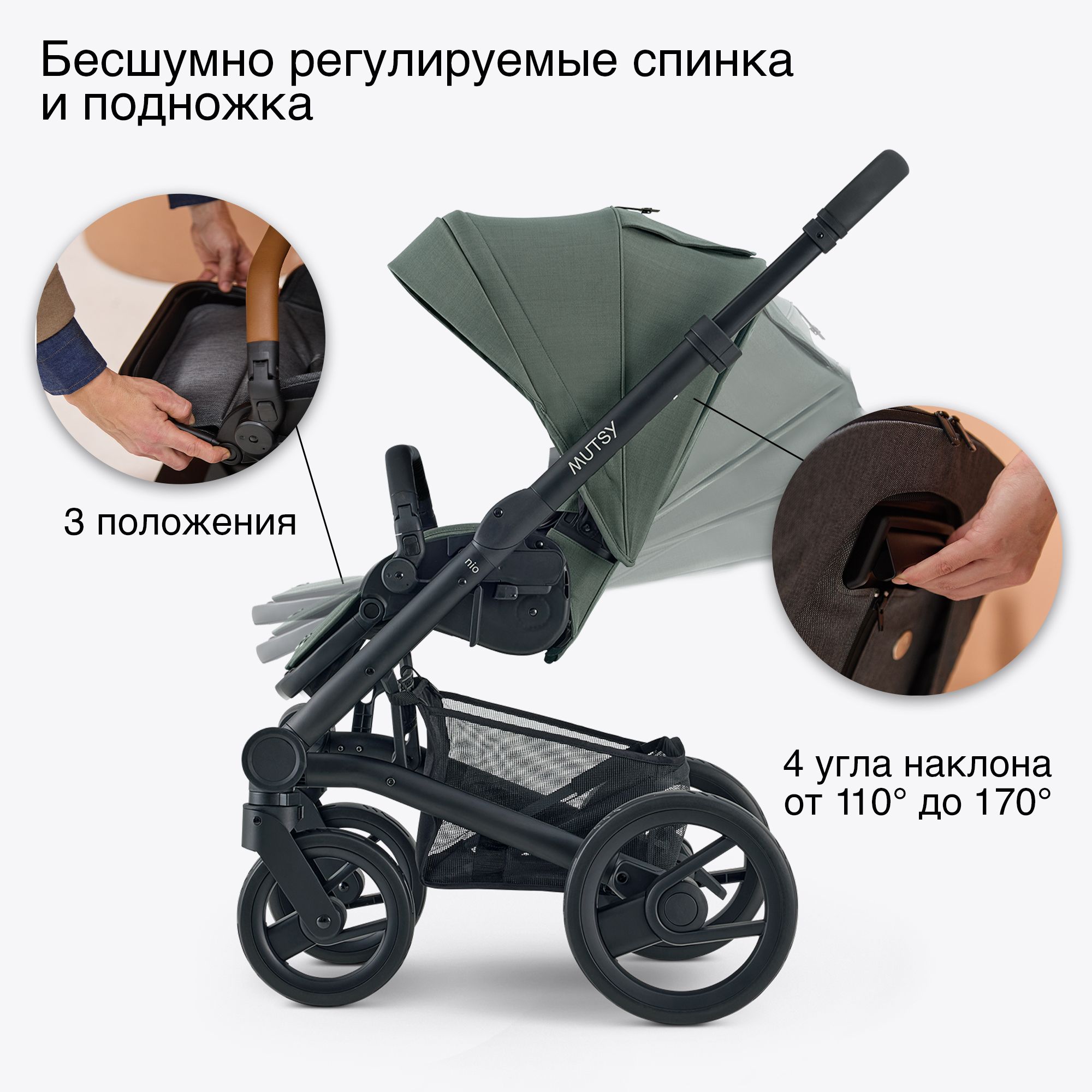 Коляска 2в1 MUTSY Nio - фото 7