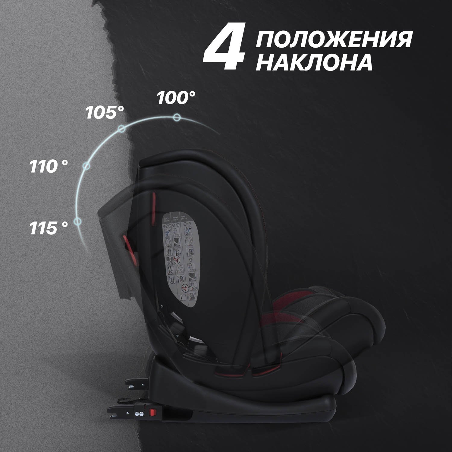 Автокресло Nuovita Maczione N123i-1 Isofix 1/2/3 (9-36 кг) бордовый - фото 7