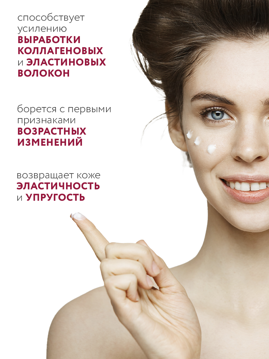 Крем NAME SKIN CARE 70.2 мл - фото 3