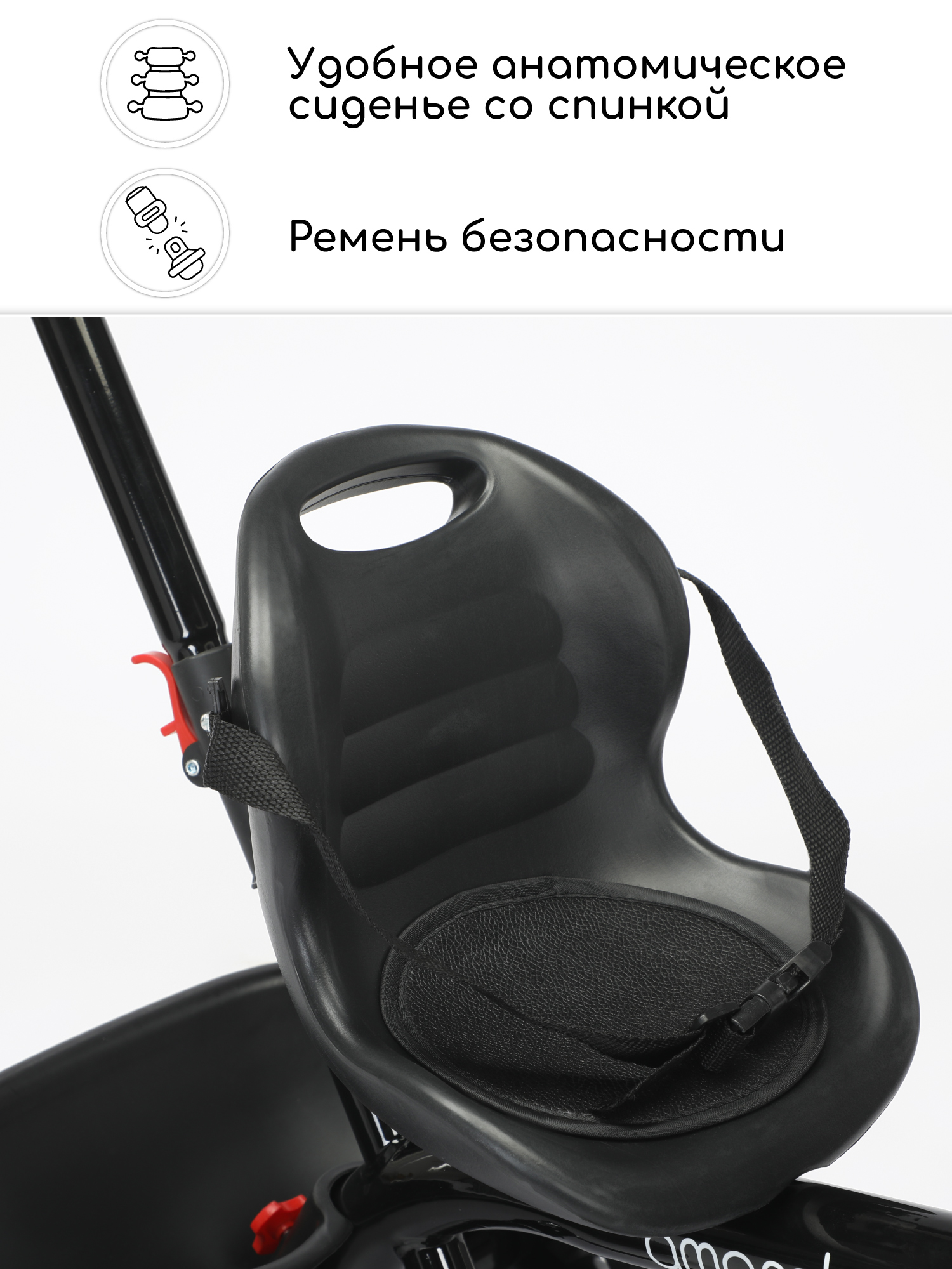 Трехколесный велосипед Amarobaby - фото 3