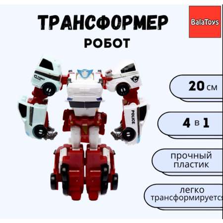 Фигурка BalaToys Кватран