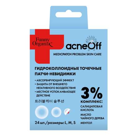 Патчи Funny Organix с салициловой кислотой 24 шт.