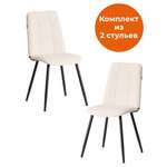 Стул TETCHAIR Asti TREND молочный 2 шт.