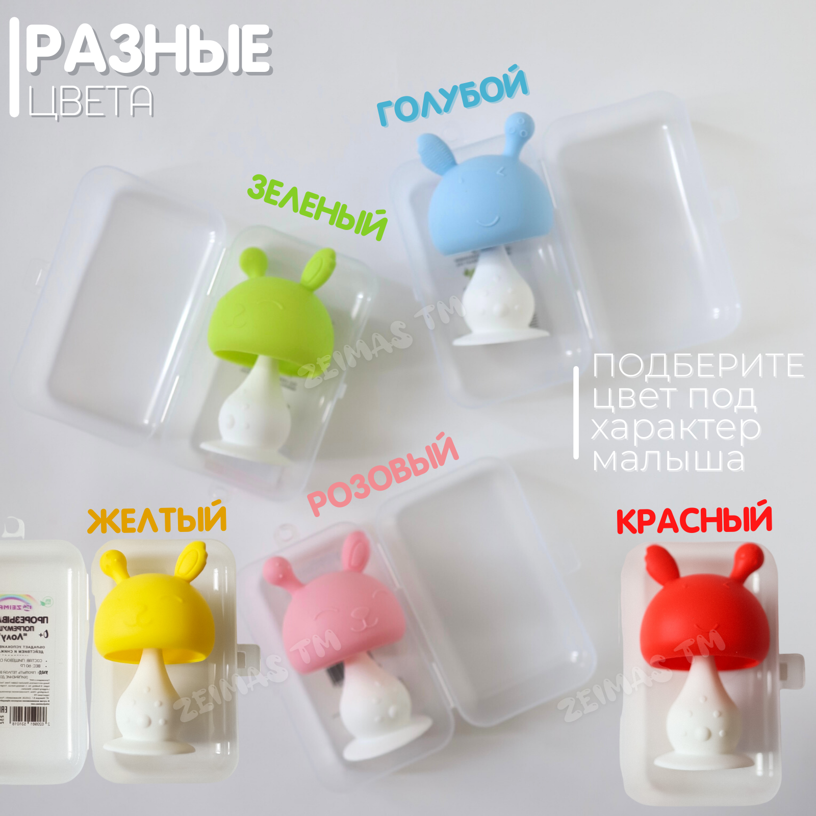 Игрушка Zeimas погремушка - фото 13