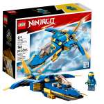Конструктор LEGO NINJAGO