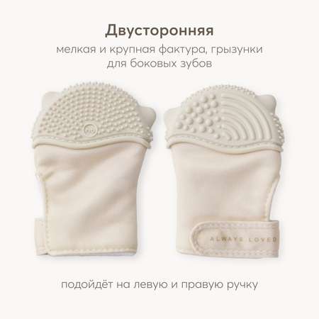Прорезыватель Happy Baby в ассортименте