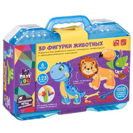 Мозаика Bondibon с 3D фигурками в чемодане