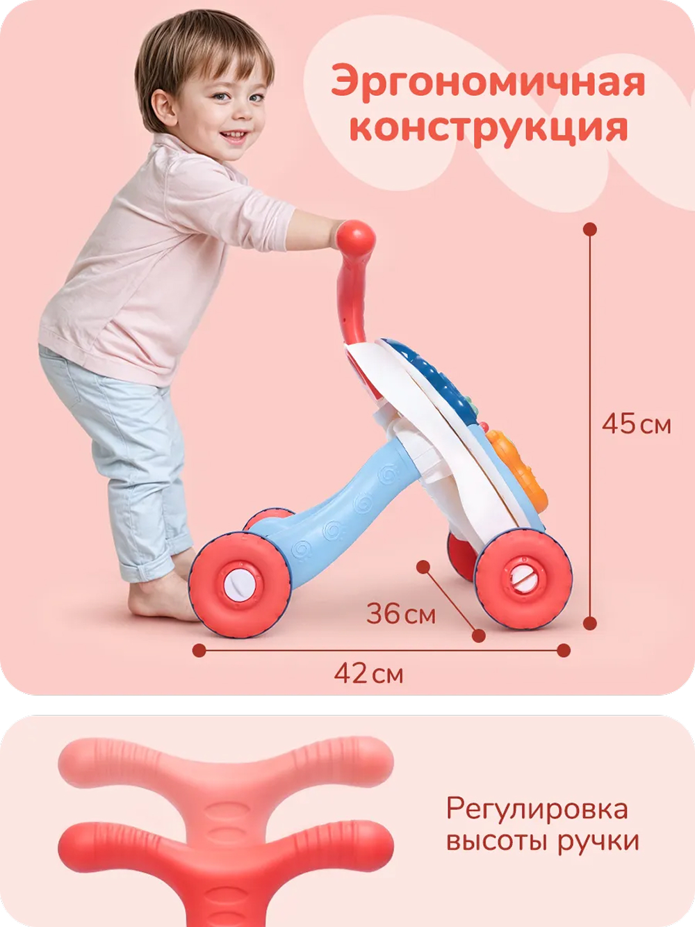 Ходунки Play okay с ручкой - фото 8