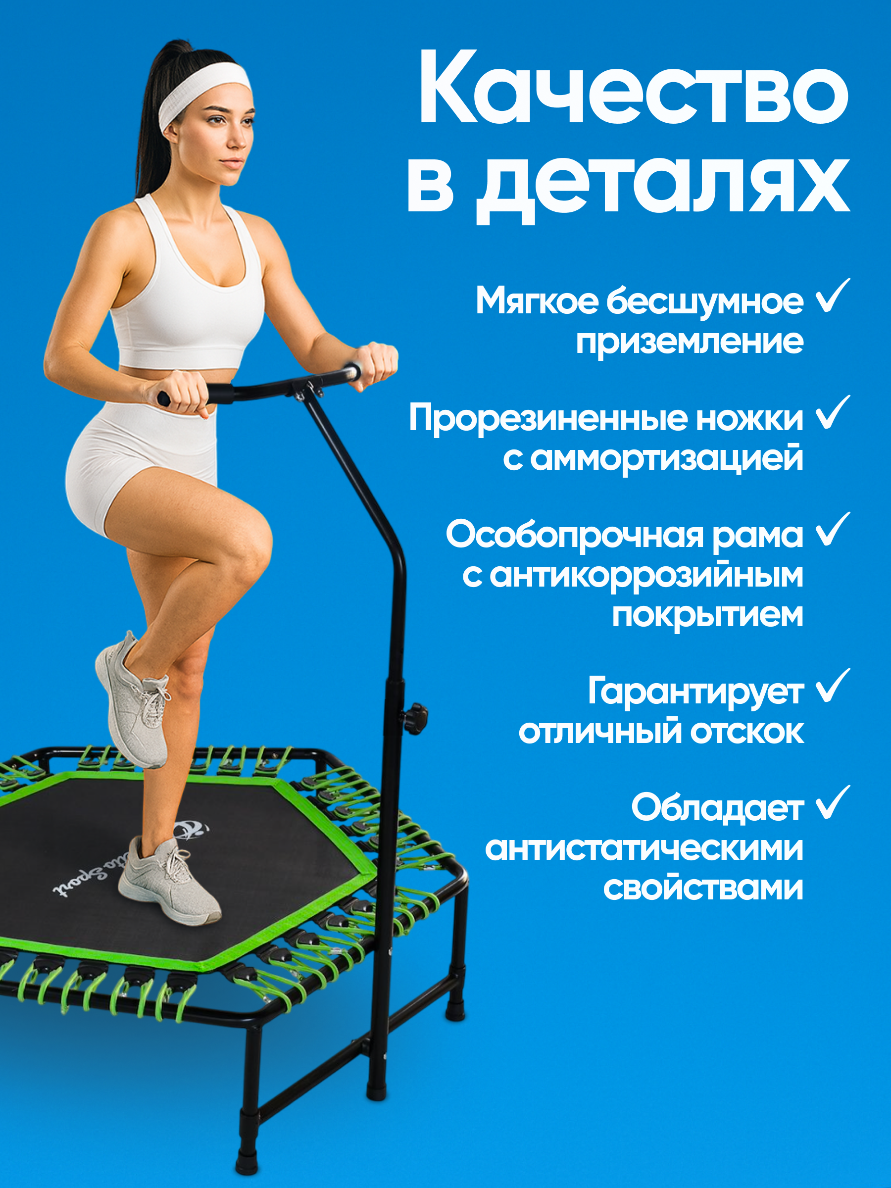 Батут для фитнеса Perfetto Sport FITNESS 48"диаметром 122 см PS-547-G - фото 2