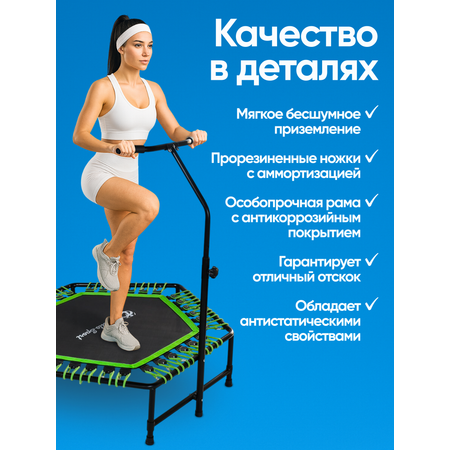 Батут для фитнеса Perfetto Sport FITNESS 48\"диаметром 122 см PS-547-G