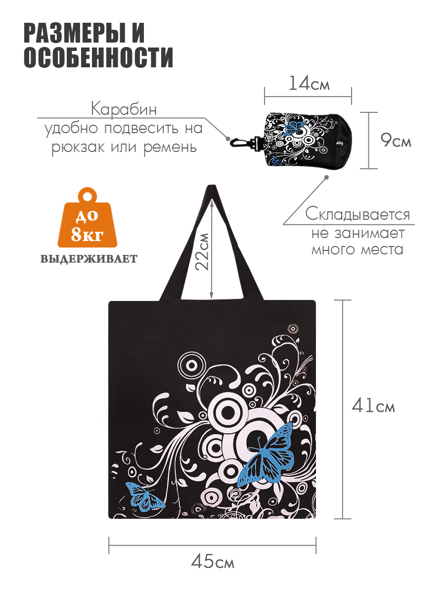 Сумка Solaris - фото 2