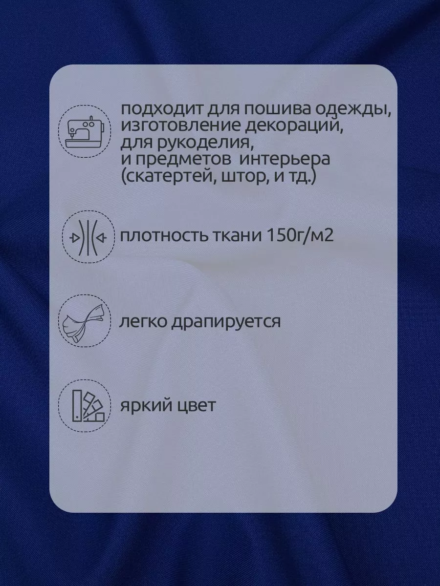 Ткани для рукоделия Ткани Magok васильковый 3 м - фото 3