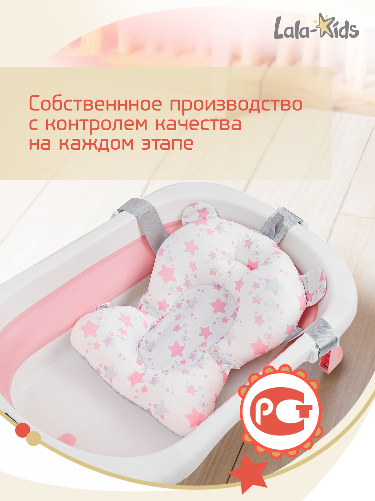 Складная ванночка для купания LaLa-Kids с термометром складным ковшом и матрасиком в комплекте - фото 19