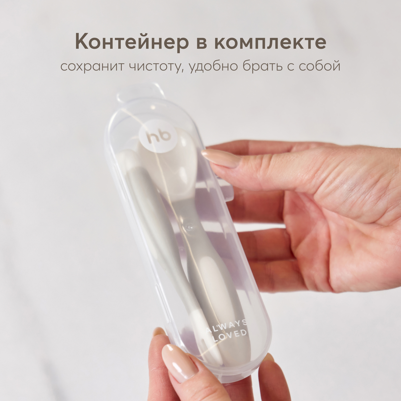 Набор посуды Happy Baby - фото 5