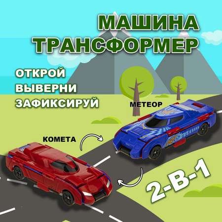 Автомобиль Transcar Double Автовывернушка красный