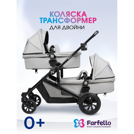 Коляска трансформер для двойни Farfello коляска для двойни серый