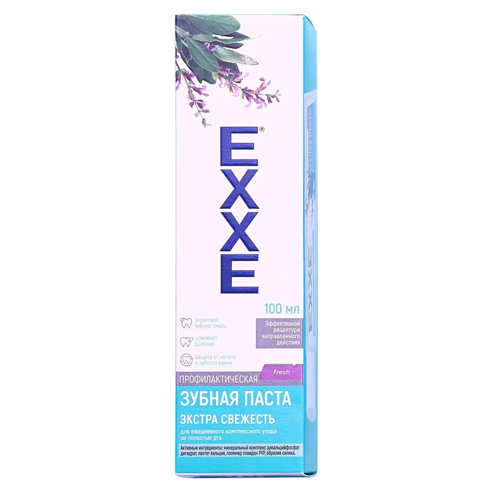 Зубная паста EXXE - фото 1