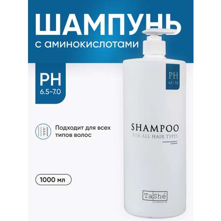 Шампунь Tashe Professional