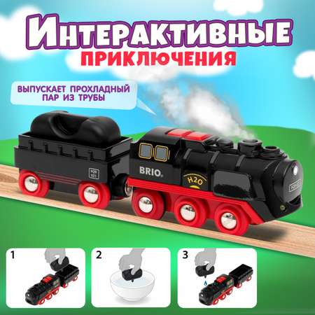Поезд Brio