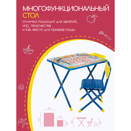 Комплект мебели Дэми