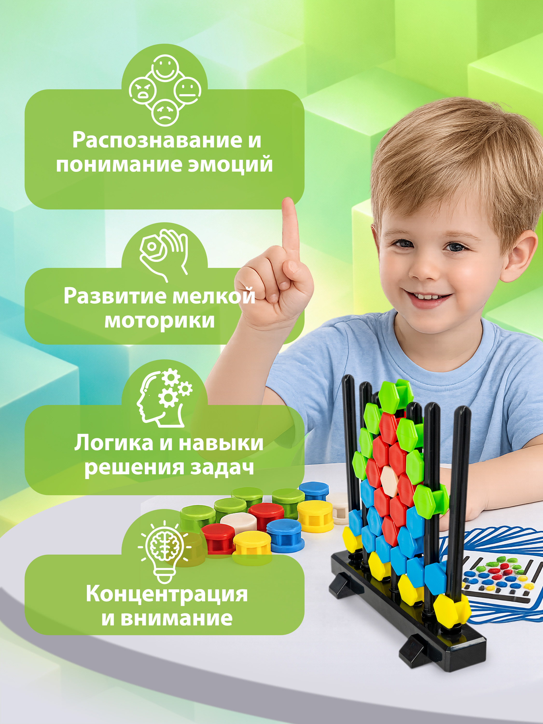 Настольная игра Bondibon пирамида Вертикальная Мозаика - фото 6