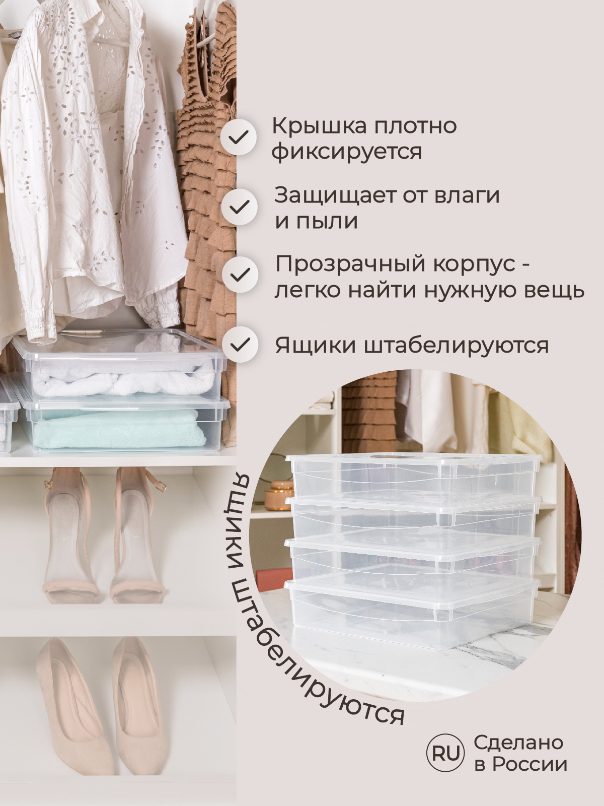 Ящик для хранения Econova Кристалл 4шт (40х33.5х8.5см) по 9л бесцветный - фото 4