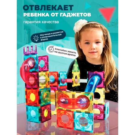 Конструктор ТЕХНО магнитный