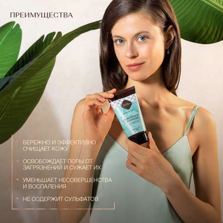 Гель Zeitun 150 мл