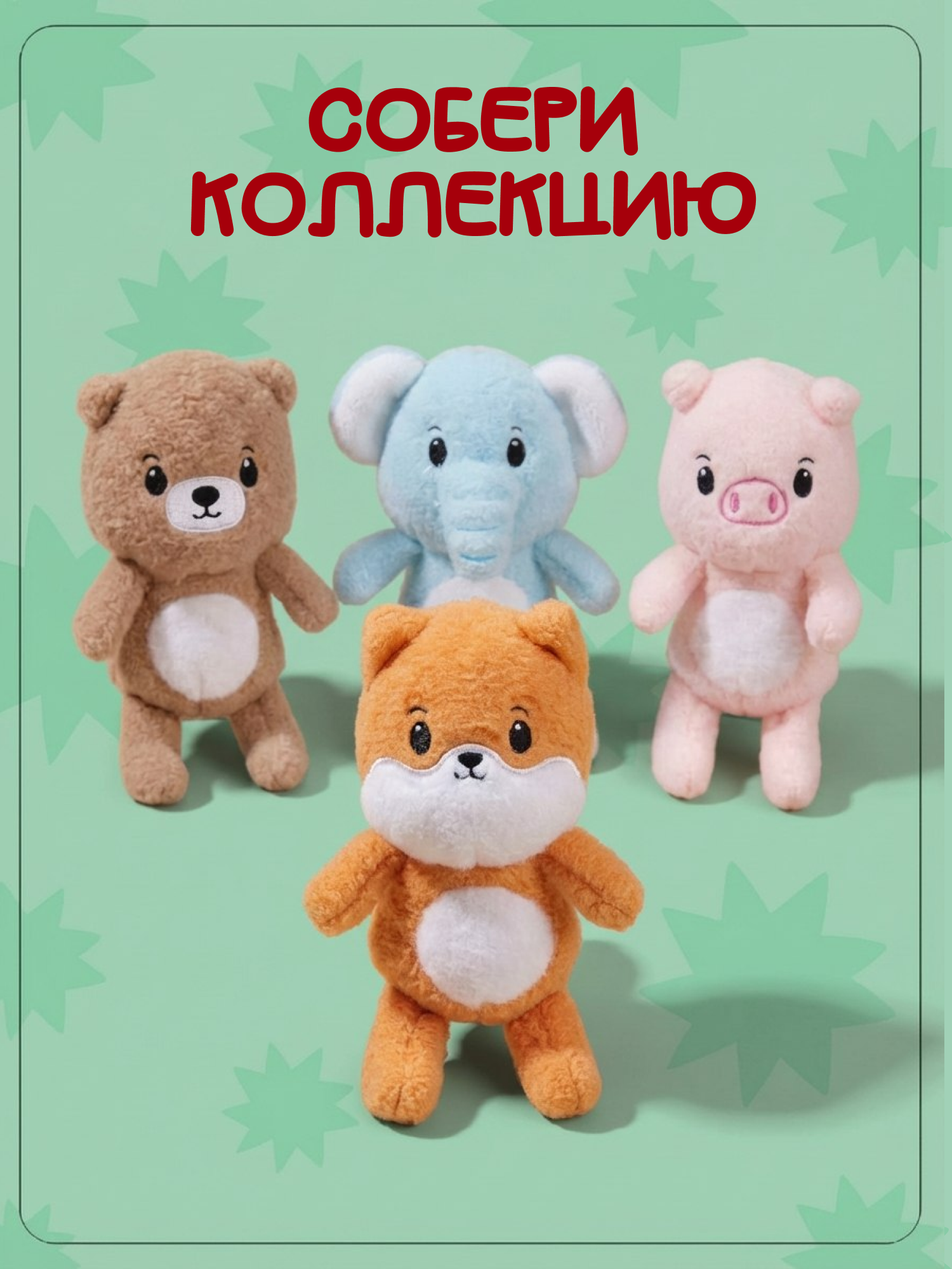 Брелок Snuggles Лиса - фото 6