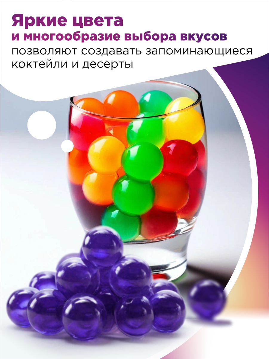 Джус боллы для бабл ти Guten Morgen шарики фруктовые со вкусом черники - фото 5