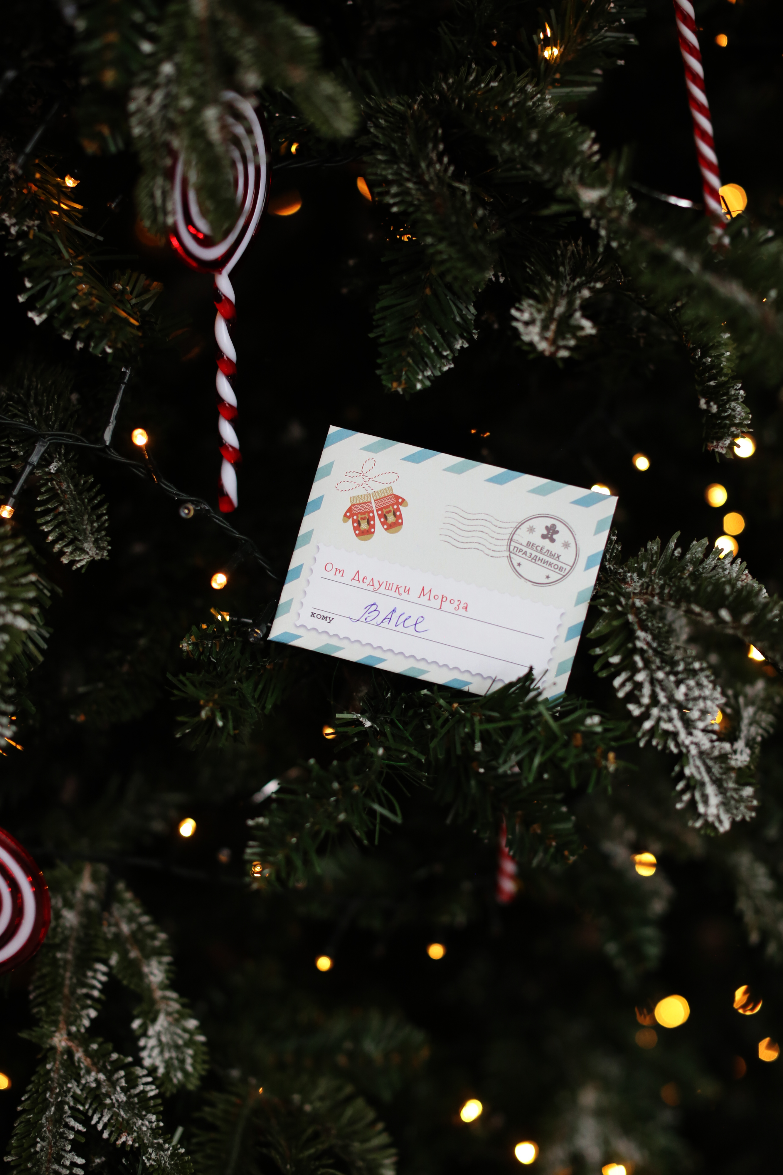 Календарь HappyLine Адвент-календарь HappyLine Письма от Деда Мороза - фото 10