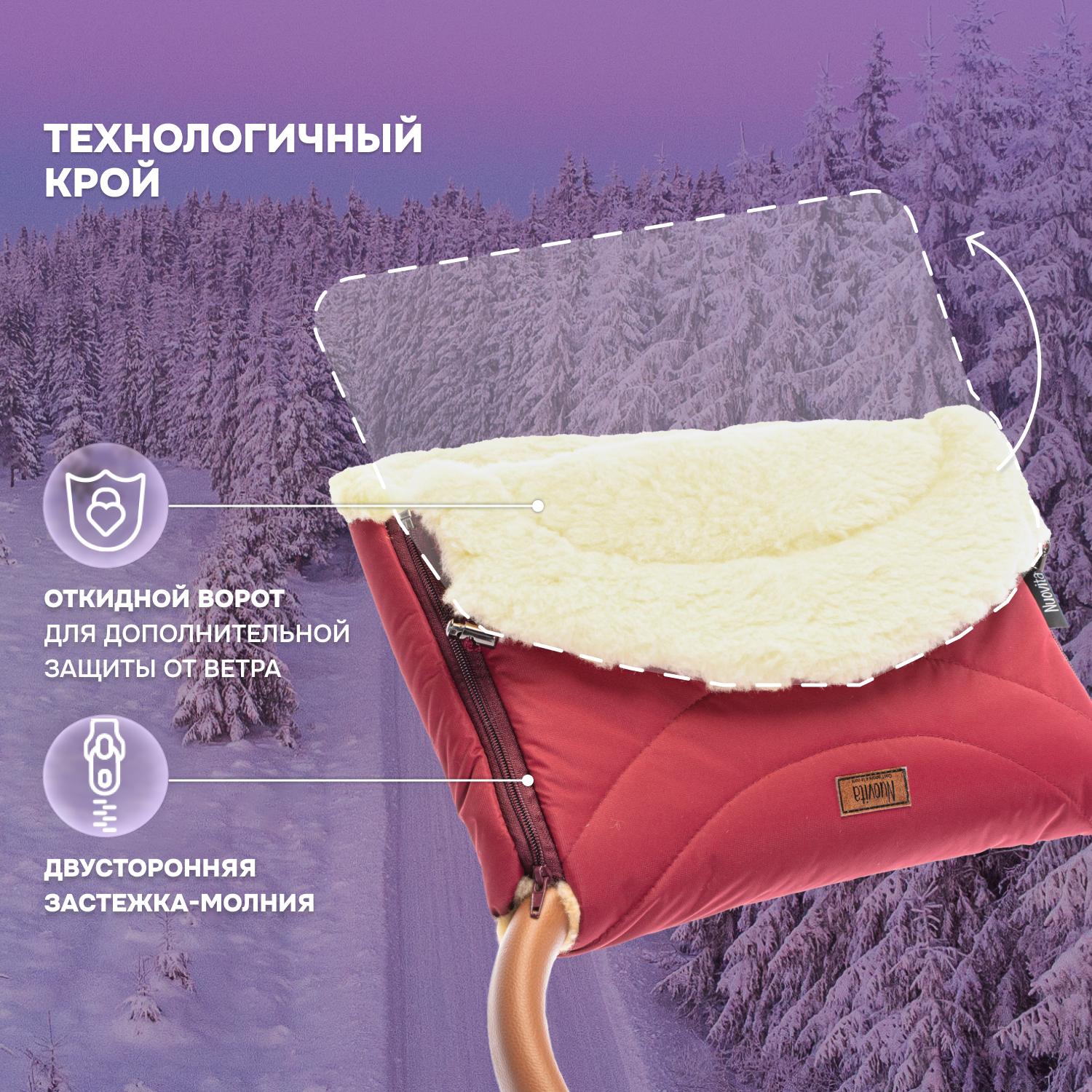 Муфта Nuovita NUO_mTUNP_2070 - фото 3
