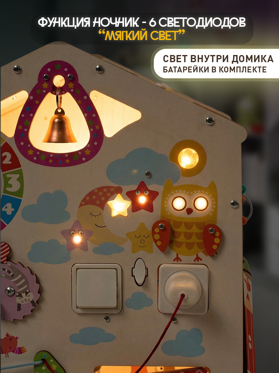 Игрушка tinimini бизиборд Мега - фото 4
