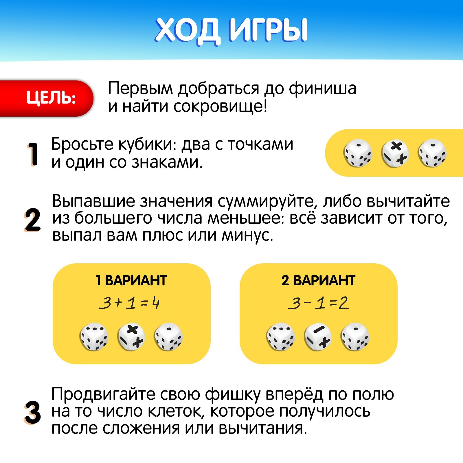 Настольная игра Лас Играс KIDS - фото 4