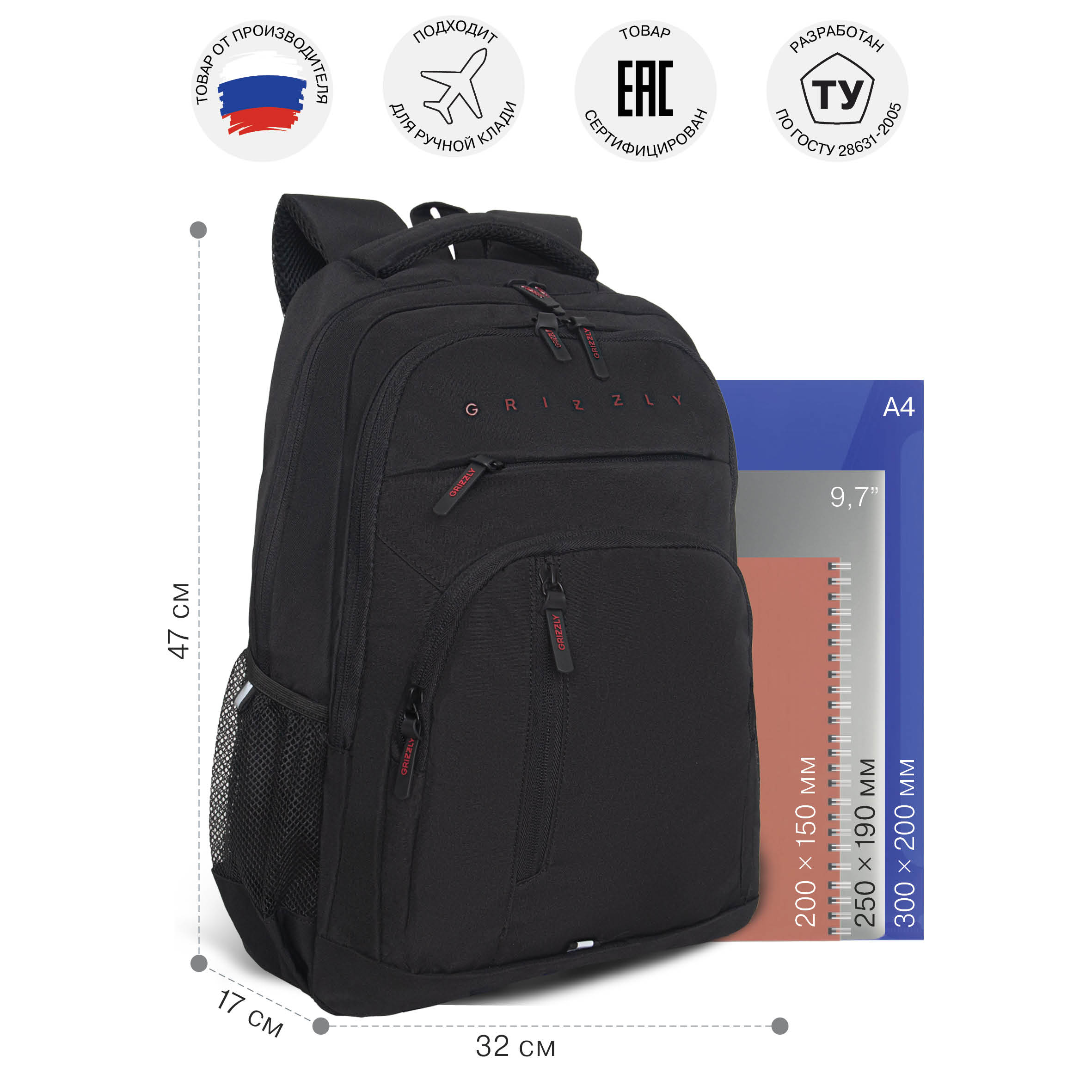 Рюкзак Grizzly для мальчика - фото 6