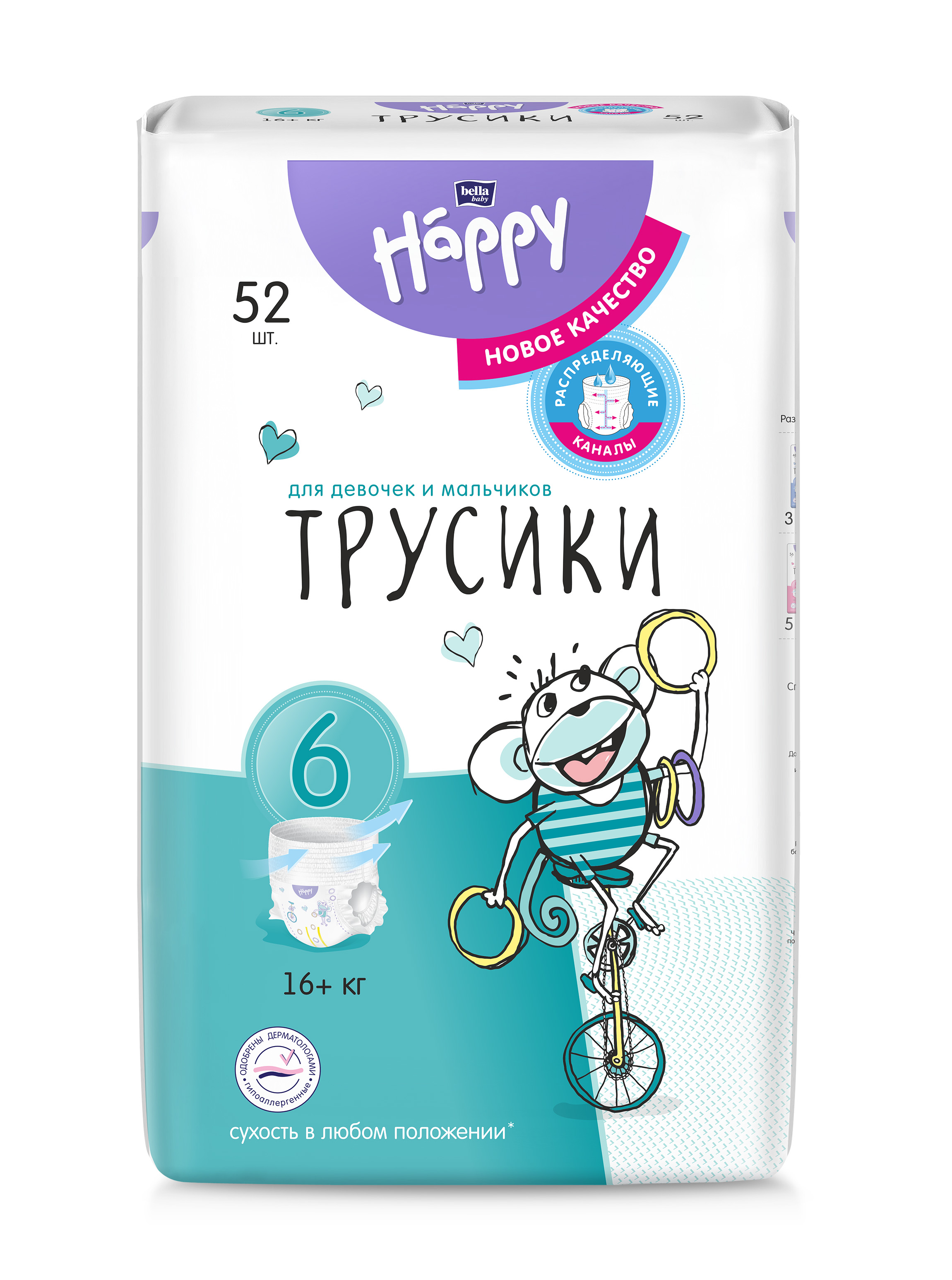 Трусики Bella baby Happy ультратонкие 6 (16+ кг) 52 шт. - фото 1