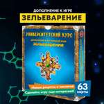 Настольная игра Правильные Игры