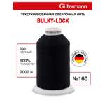Нитки Guttermann оверлочные текстурированные Bulky-Lock 160/2000 м 1 шт 730805 000 черный