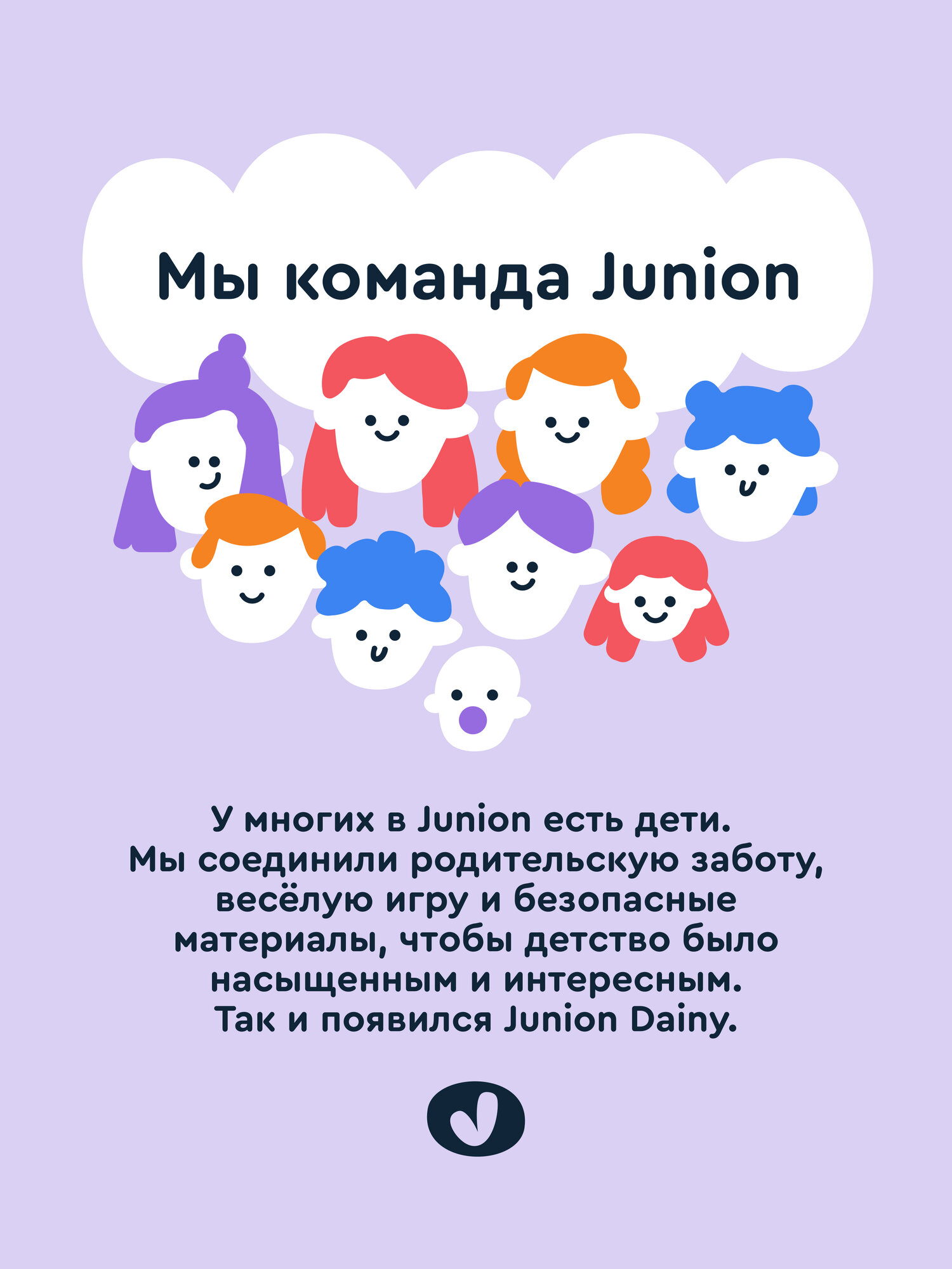 Двухколесный велосипед Junion 18 дюймов - фото 17