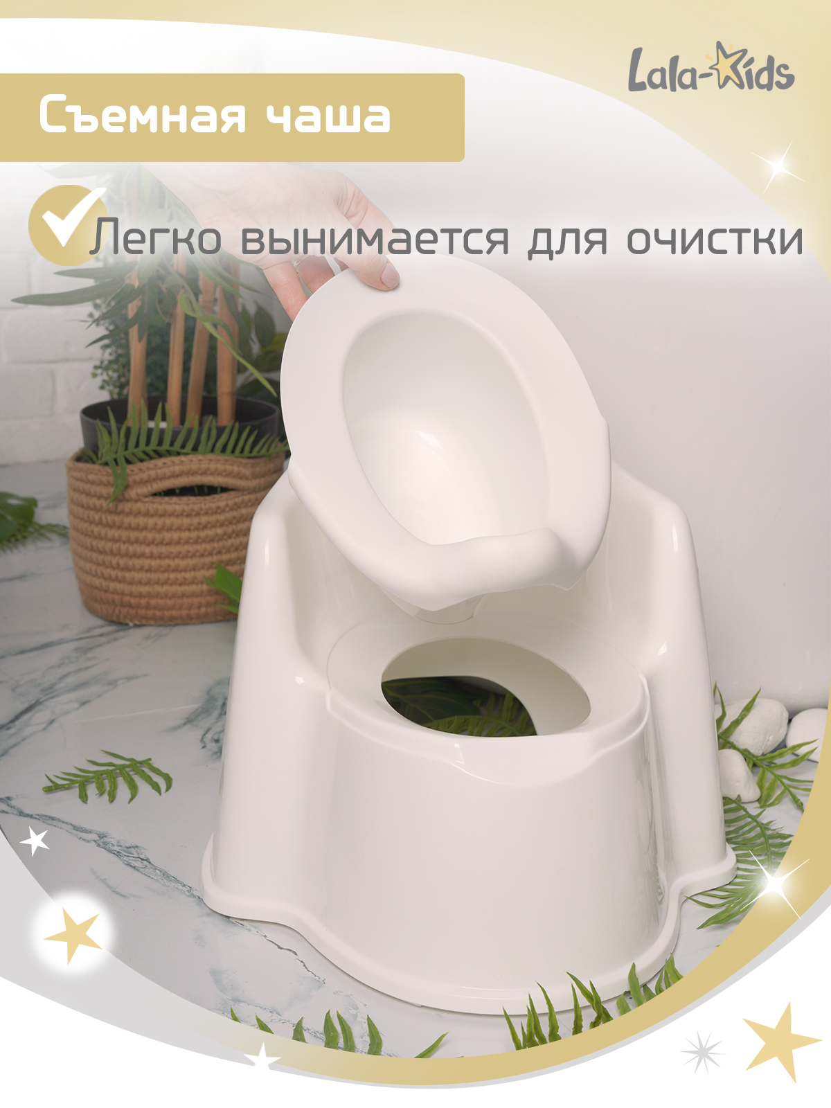 Горшок LaLa-Kids Трон стульчик белый - фото 4
