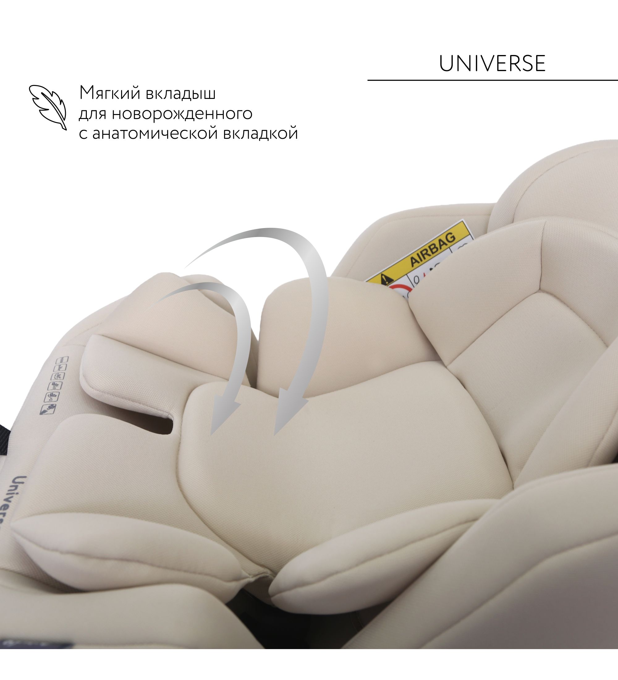 Автокресло BabyGo Universe New 0+/1/2/3 (0-36 кг) бежевый - фото 7