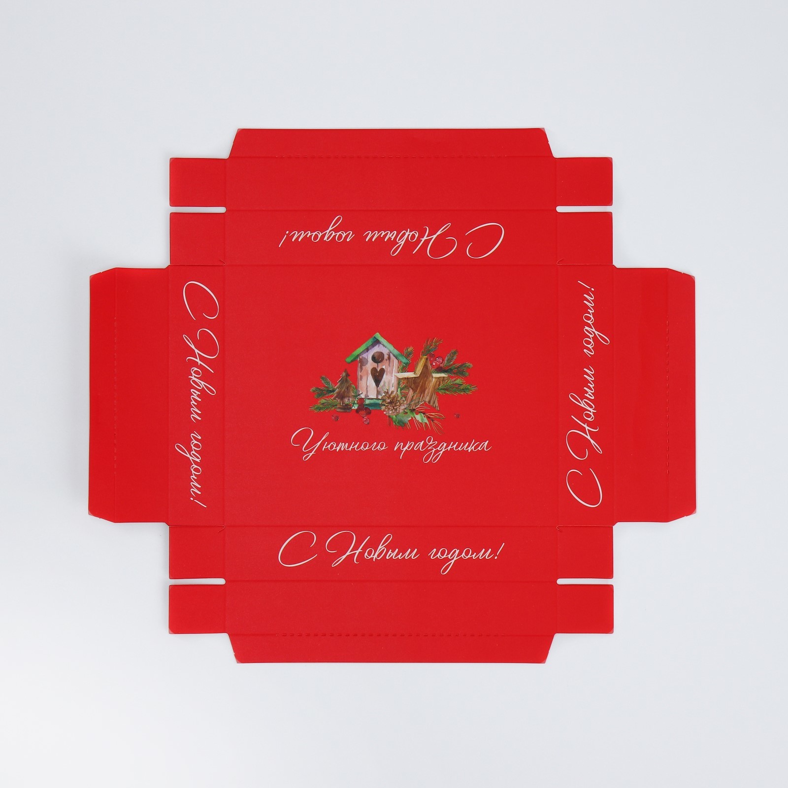 Коробка складная Дарите Счастье "Чудо обязательно случится", 18 х 23 х 14 см - фото 10