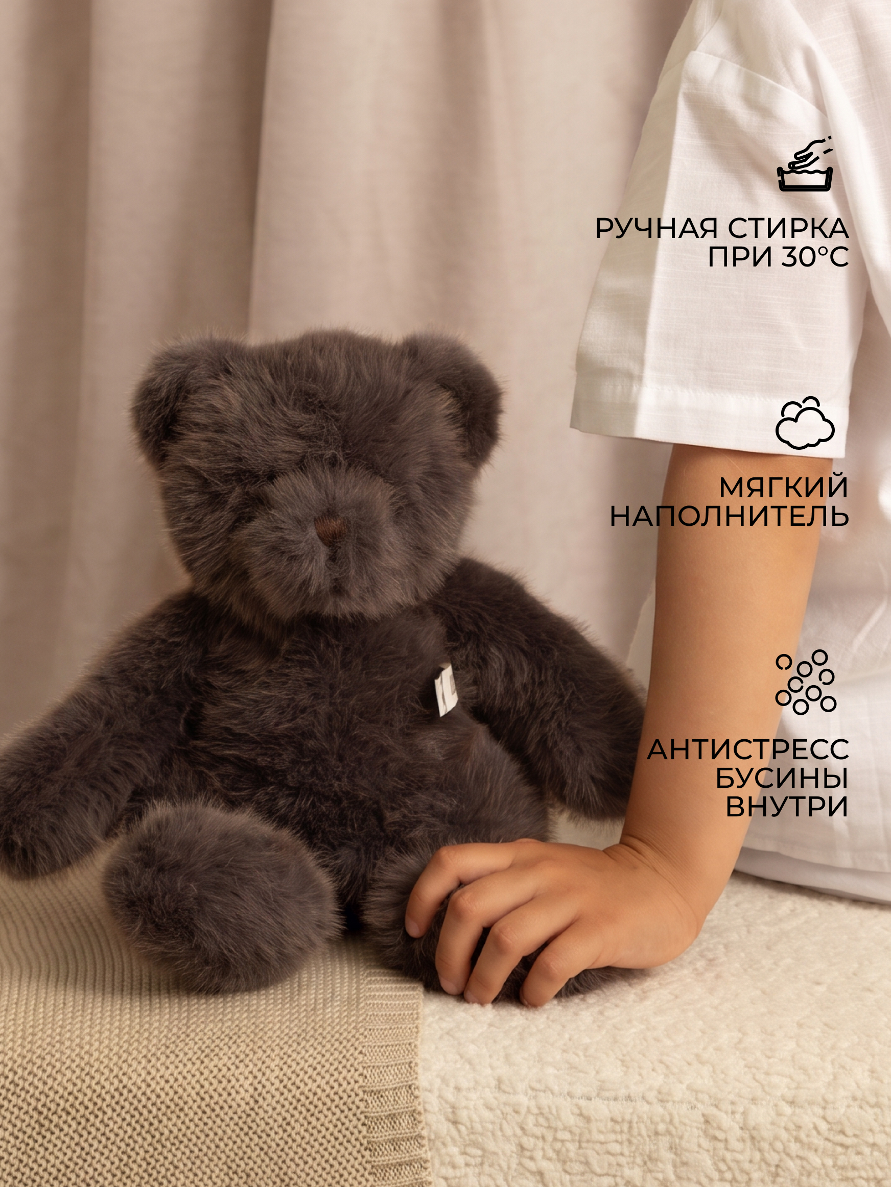 Мягкая игрушка GULLIVER toys Мишка Плато 23 см - фото 2