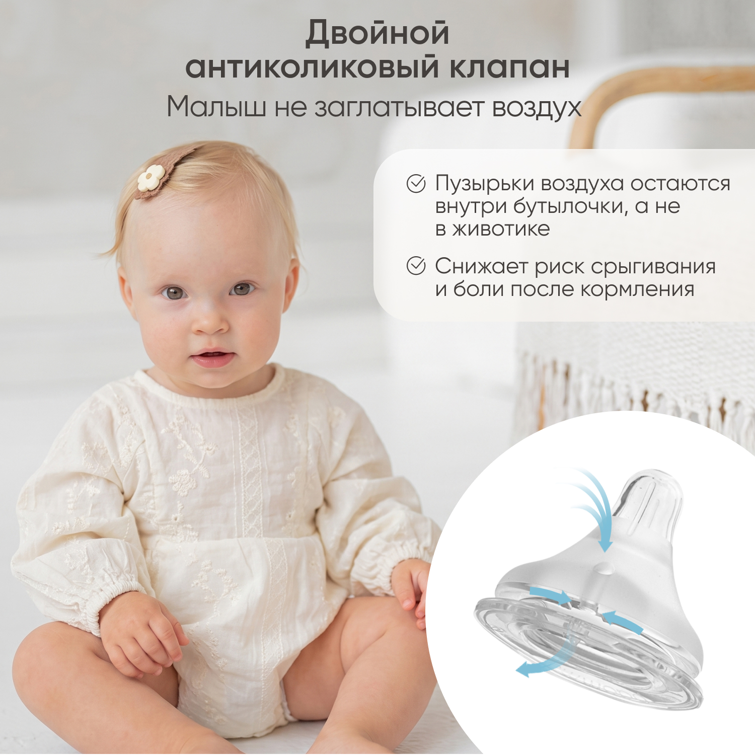 Бутылочка Paomma 240 мл - фото 14