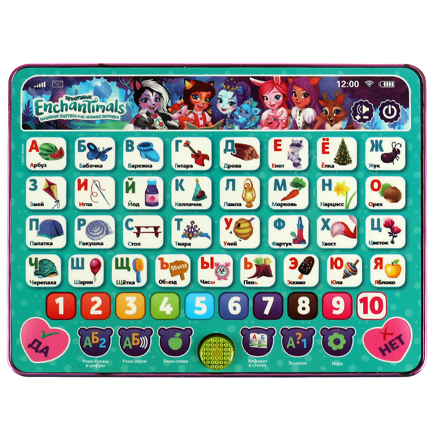 Игрушка УМка планшет - фото 2