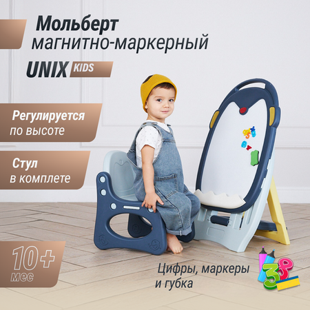 Магнитно-маркерная доска UNIX Kids